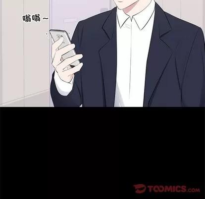 上流社会的女人 上流社会的女人 | 第16章 第32页