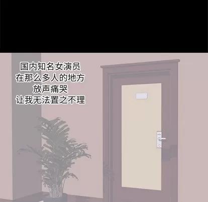上流社会的女人 上流社会的女人 | 第16章 第46页