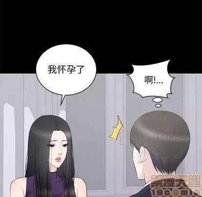 上流社会的女人 上流社会的女人 | 第16章 第55页