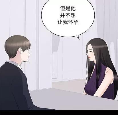 上流社会的女人 上流社会的女人 | 第16章 第64页