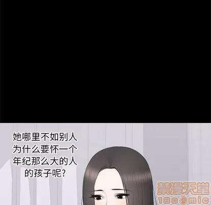 上流社会的女人 上流社会的女人 | 第16章 第65页