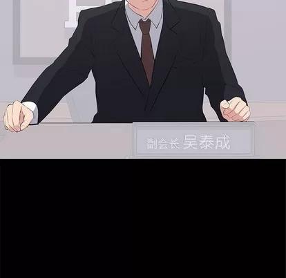 上流社会的女人 上流社会的女人 | 第16章 第71页