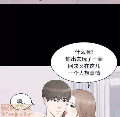 上流社会的女人 上流社会的女人 | 第16章 第75页