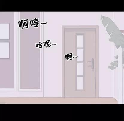 上流社会的女人 上流社会的女人 | 第16章 第79页