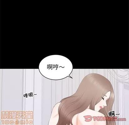 上流社会的女人 上流社会的女人 | 第16章 第80页