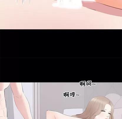 上流社会的女人 上流社会的女人 | 第16章 第83页