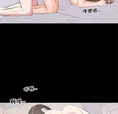 上流社会的女人 上流社会的女人 | 第16章 第93页