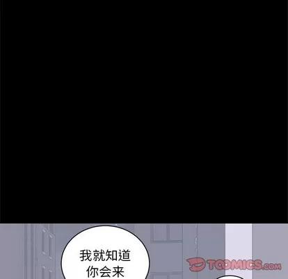 上流社会的女人 上流社会的女人 | 第17章 第104页
