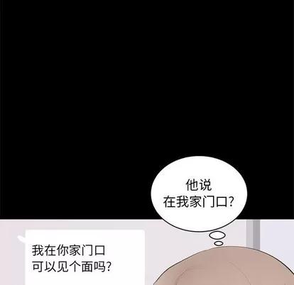 上流社会的女人 上流社会的女人 | 第18章 第13页