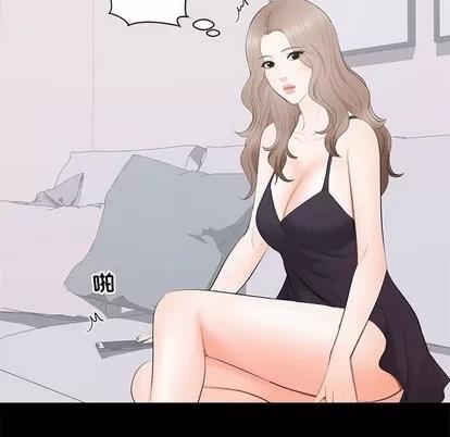 上流社会的女人 上流社会的女人 | 第18章 第16页