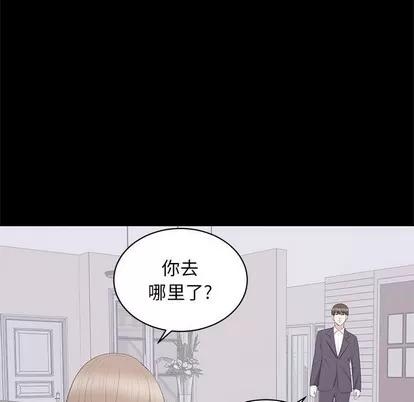 上流社会的女人 上流社会的女人 | 第18章 第17页