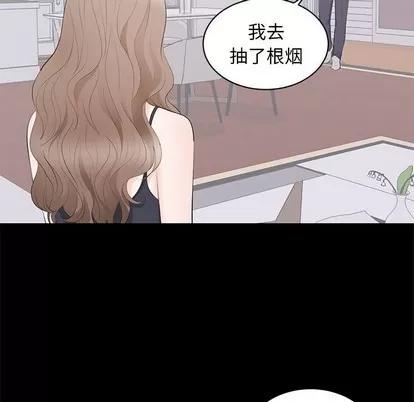 上流社会的女人 上流社会的女人 | 第18章 第18页