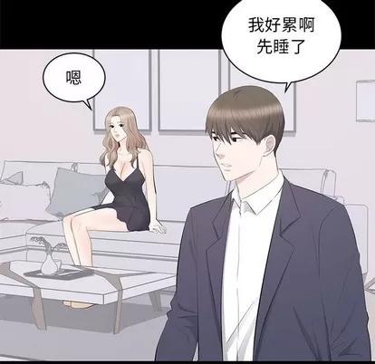 上流社会的女人 上流社会的女人 | 第18章 第19页