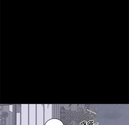 上流社会的女人 上流社会的女人 | 第18章 第24页