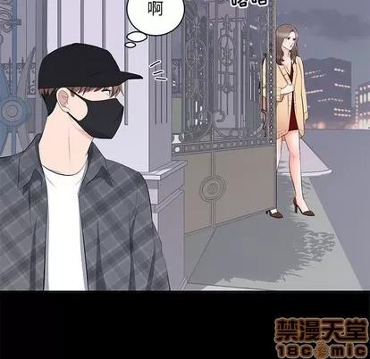 上流社会的女人 上流社会的女人 | 第18章 第25页
