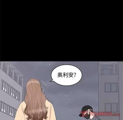 上流社会的女人 上流社会的女人 | 第18章 第26页
