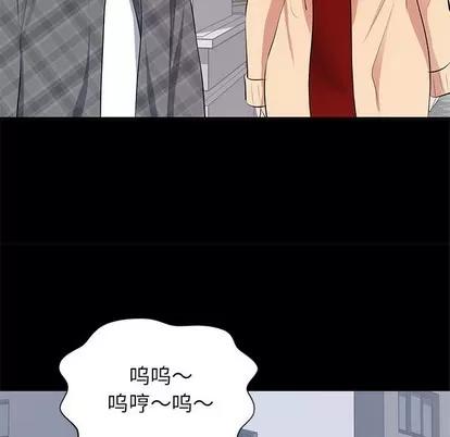 上流社会的女人 上流社会的女人 | 第18章 第29页