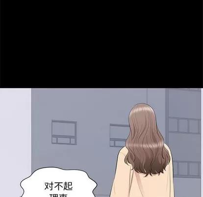 上流社会的女人 上流社会的女人 | 第18章 第31页