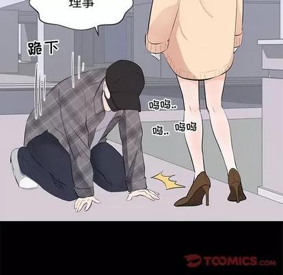 上流社会的女人 上流社会的女人 | 第18章 第32页