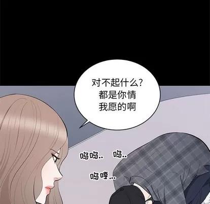 上流社会的女人 上流社会的女人 | 第18章 第33页