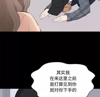 上流社会的女人 上流社会的女人 | 第18章 第34页