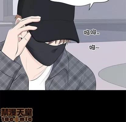 上流社会的女人 上流社会的女人 | 第18章 第35页