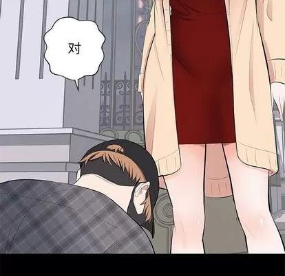上流社会的女人 上流社会的女人 | 第18章 第39页