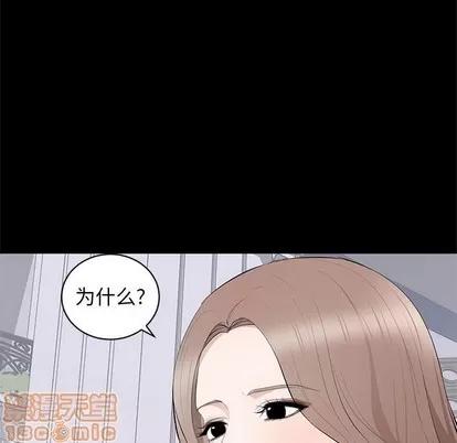 上流社会的女人 上流社会的女人 | 第18章 第40页