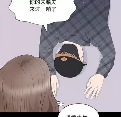 上流社会的女人 上流社会的女人 | 第18章 第42页