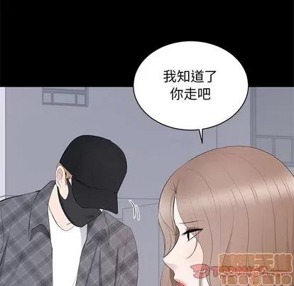 上流社会的女人 上流社会的女人 | 第18章 第50页