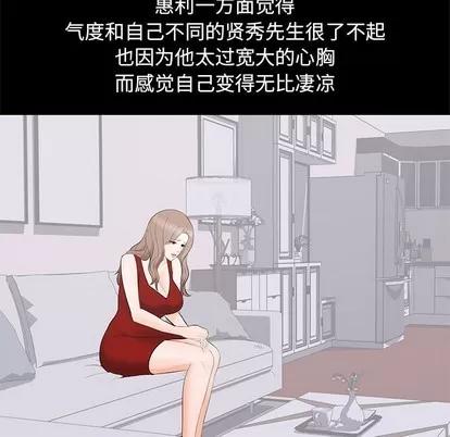 上流社会的女人 上流社会的女人 | 第18章 第63页