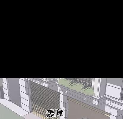 上流社会的女人 上流社会的女人 | 第18章 第66页