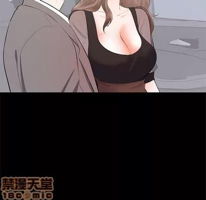 上流社会的女人 上流社会的女人 | 第18章 第70页