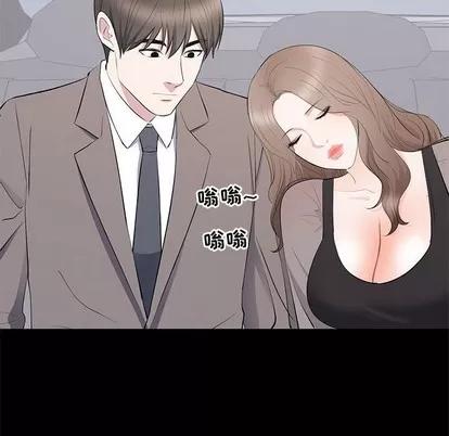 上流社会的女人 上流社会的女人 | 第18章 第73页