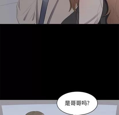上流社会的女人 上流社会的女人 | 第18章 第77页