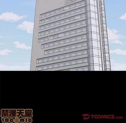 上流社会的女人 上流社会的女人 | 第18章 第80页
