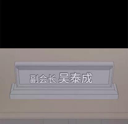 上流社会的女人 上流社会的女人 | 第18章 第81页
