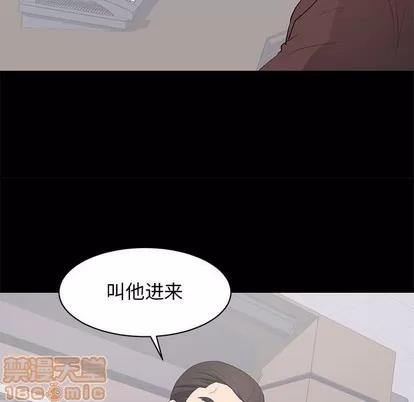 上流社会的女人 上流社会的女人 | 第18章 第85页