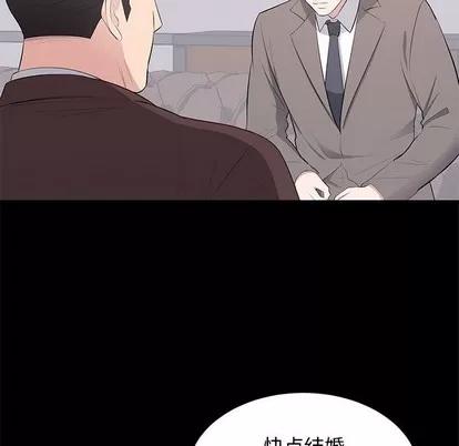 上流社会的女人 上流社会的女人 | 第18章 第91页