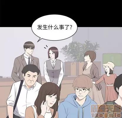 上流社会的女人 上流社会的女人 | 第19章 第10页