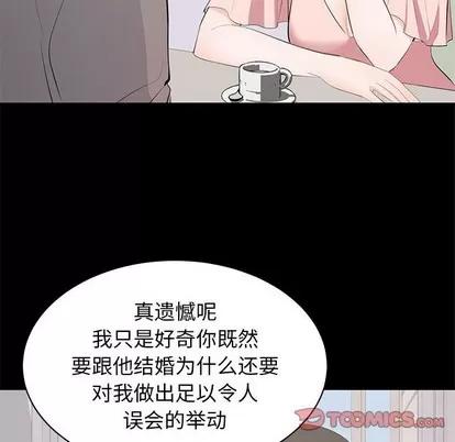 上流社会的女人 上流社会的女人 | 第19章 第32页
