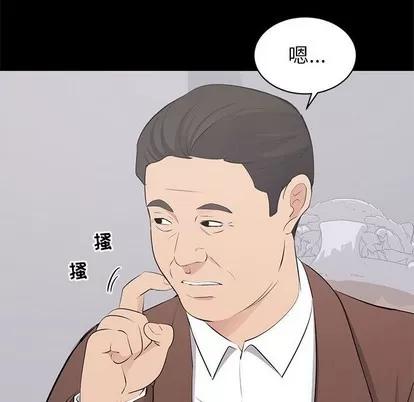 上流社会的女人 上流社会的女人 | 第19章 第71页