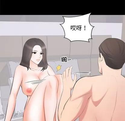 上流社会的女人 上流社会的女人 | 第22章 第29页