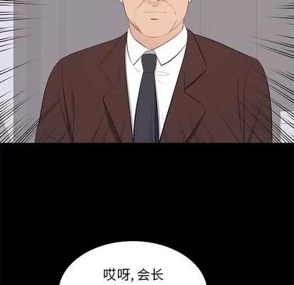 上流社会的女人 上流社会的女人 | 第22章 第101页
