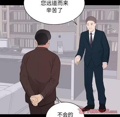 上流社会的女人 上流社会的女人 | 第22章 第102页