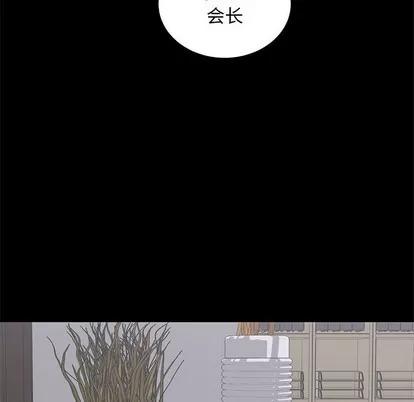 上流社会的女人 上流社会的女人 | 第22章 第103页