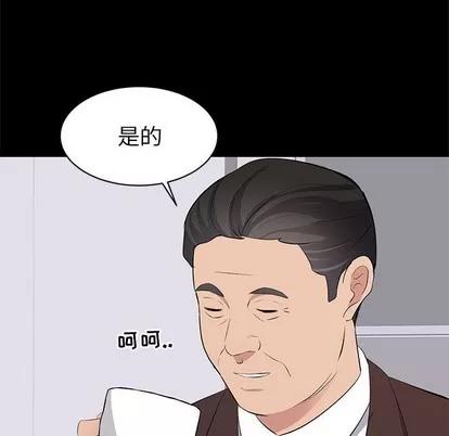 上流社会的女人 上流社会的女人 | 第22章 第106页