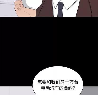 上流社会的女人 上流社会的女人 | 第22章 第107页