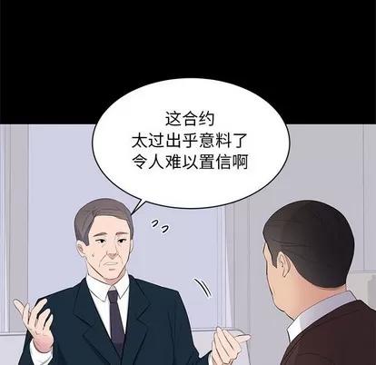 上流社会的女人 上流社会的女人 | 第22章 第109页