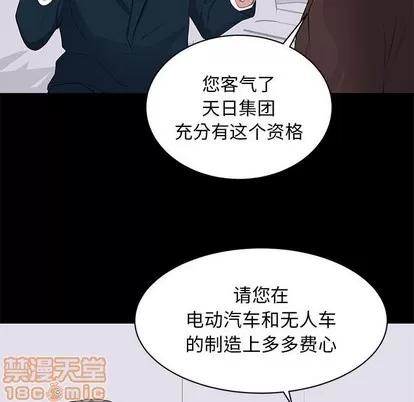 上流社会的女人 上流社会的女人 | 第22章 第110页